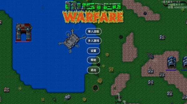 铁锈战争梦境边缘mod宣传图