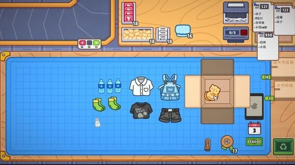 特殊物品处理方法配图2