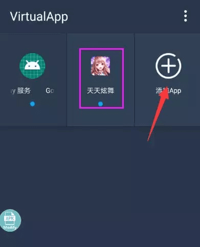 使用方法配图4