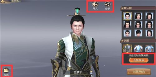 琅琊榜:风起长林4