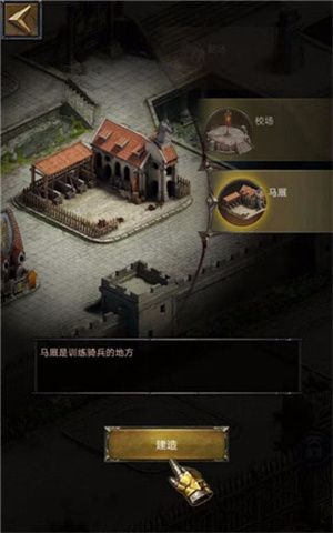平民发展攻略配图3