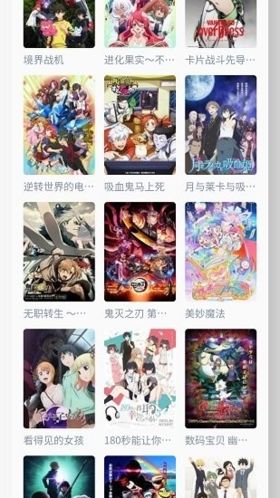 未知搜索app图片1