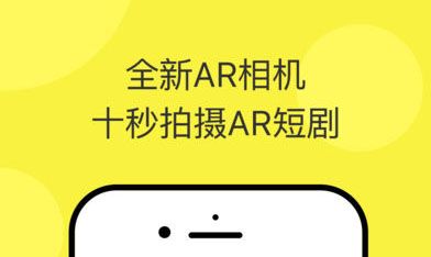 乱入AR相机软件下载