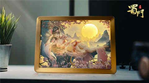 蜀门手游5