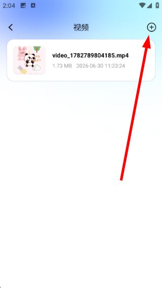 视频加密教程配图3