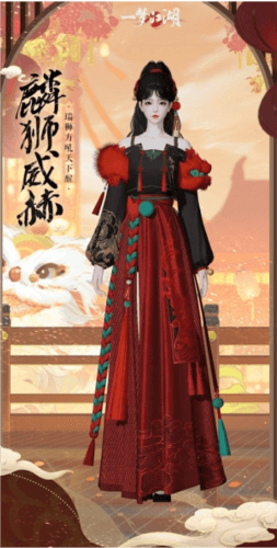 一梦江湖5