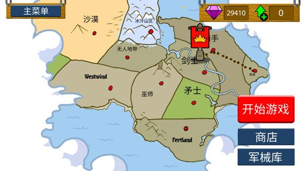 游戏攻略配图4