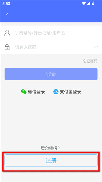 怎么注册配图2