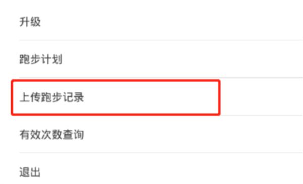 使用说明配图4