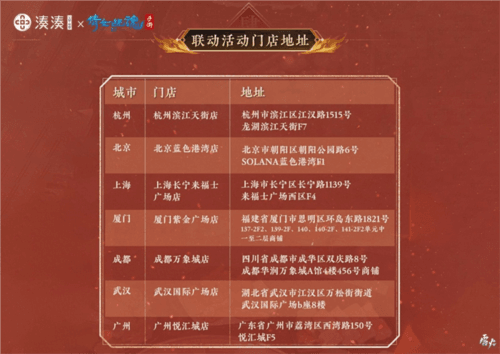 倩女幽魂9
