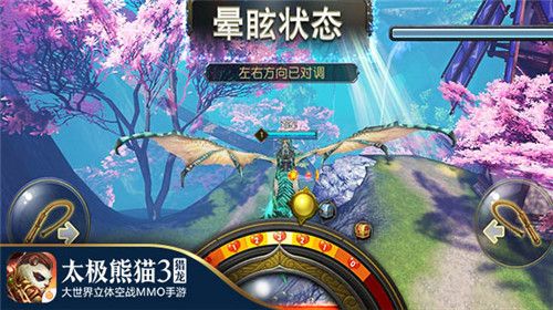 太极熊猫3:猎龙宣传图5