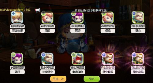 法兰城的回忆3