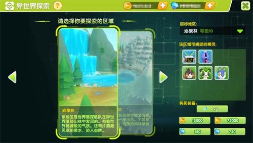 贝克梦大冒险5