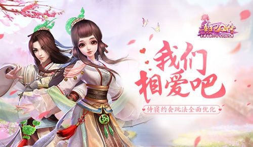 熹妃Q传