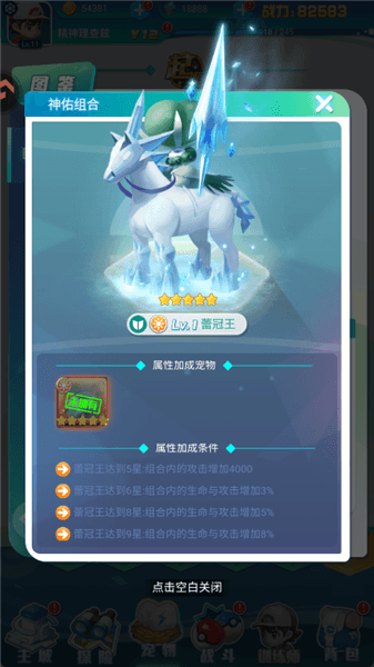 起源宠物推荐配图5