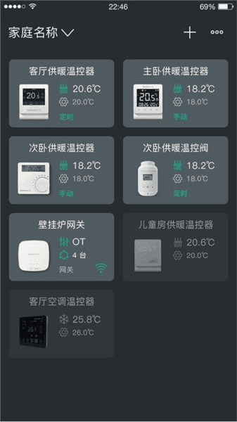 软件魅力配图1