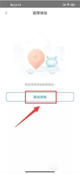 龙湖U享家4