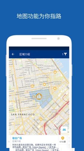Booking.com缤客app1