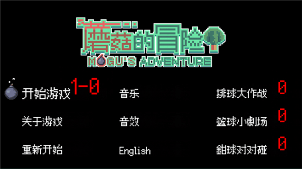 第一关通关教程配图1
