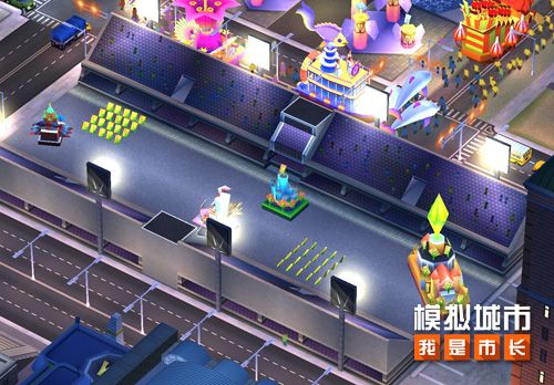 《模拟城市:我是市长》上演狂欢节火热派对 《模拟城市:我是市长》上演狂欢节火热派对