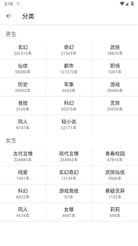 老子搜书旧版本图片2