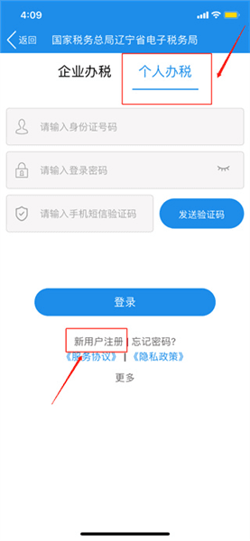 怎么缴纳社保费配图2