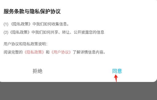 云济会记app怎么搜索书籍配图1