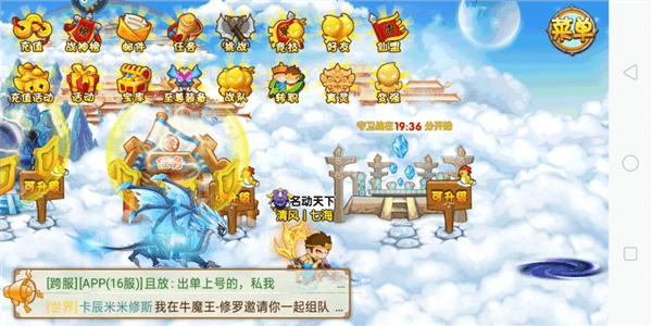 基础压战装备篇配图16