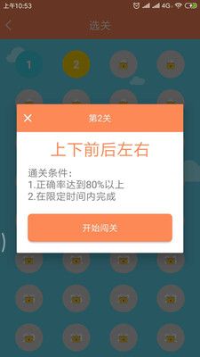 软件优势配图1