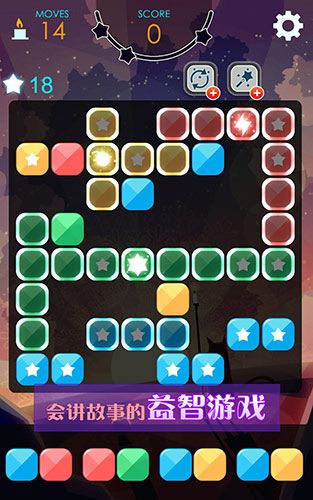 喵星旅人宣传图2