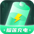 榴莲充电app最新版