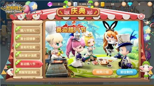 光明勇士