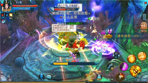 兽神之叹副本攻略配图3