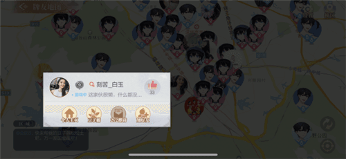 欢喜斗地主3