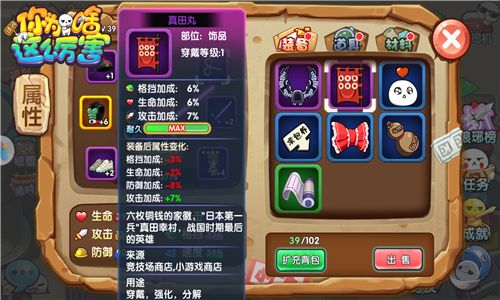 请问你为啥这么厉害3