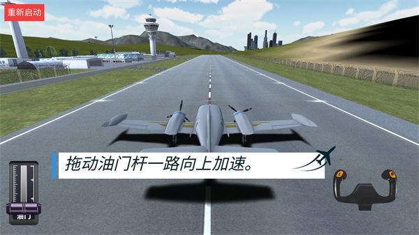 怎么玩配图3