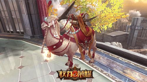 权力与荣耀3