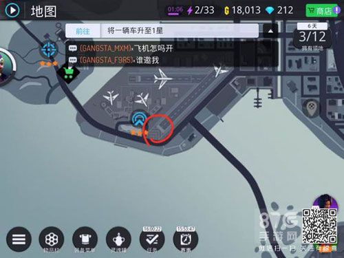 孤胆车神新奥尔良飞机场