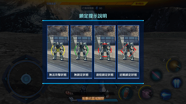 新手攻略配图9