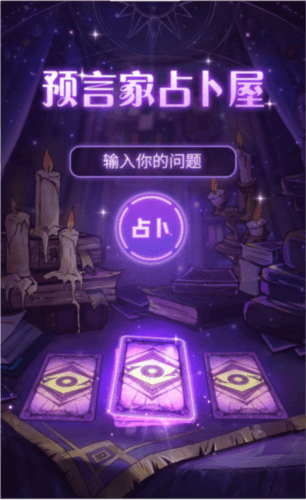 狼人杀4