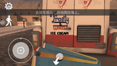 恐怖冰淇淋2无限子弹版图片12