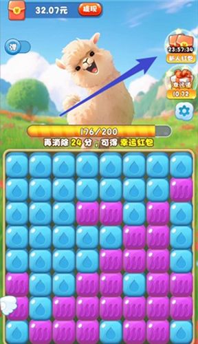 萌羊作战游戏赚钱官方版宣传图