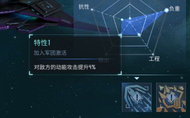 战舰攻略配图5