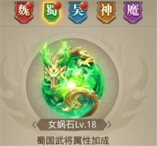 圣器系统配图4