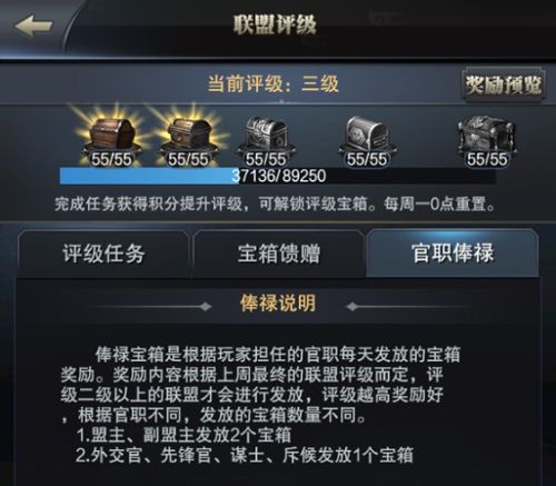 三国群英传:霸王之业4