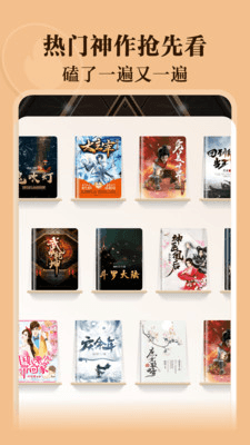 亚文阅读最新版1