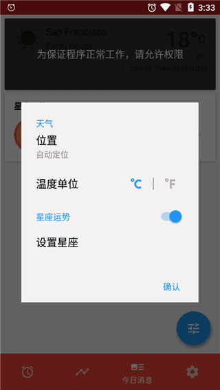 使用方法配图6