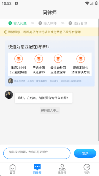 使用教程配图2