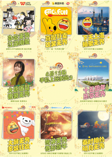 图1.jpg 剑网3无界1