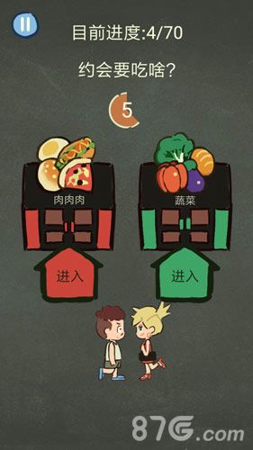 还有这种操作3第48关